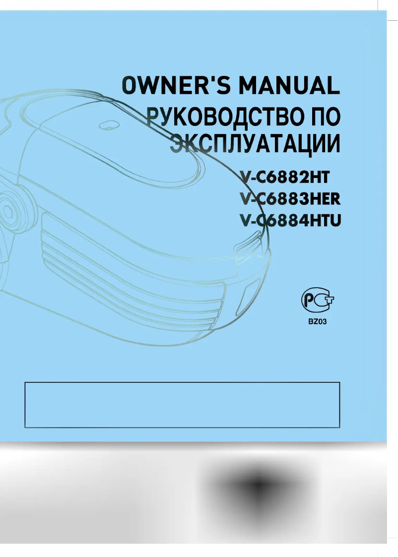 Page 1 de la notice Manuel utilisateur LG V-C6883HER