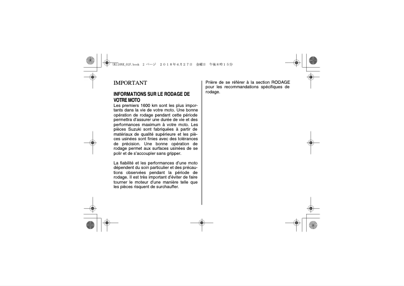 Image de la première page du manuel de l'appareil UK110NM/NE-L9 (2018)