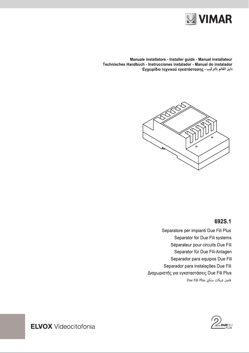 Page 1 de la notice Manuel utilisateur Vimar ELVOX 692S.1