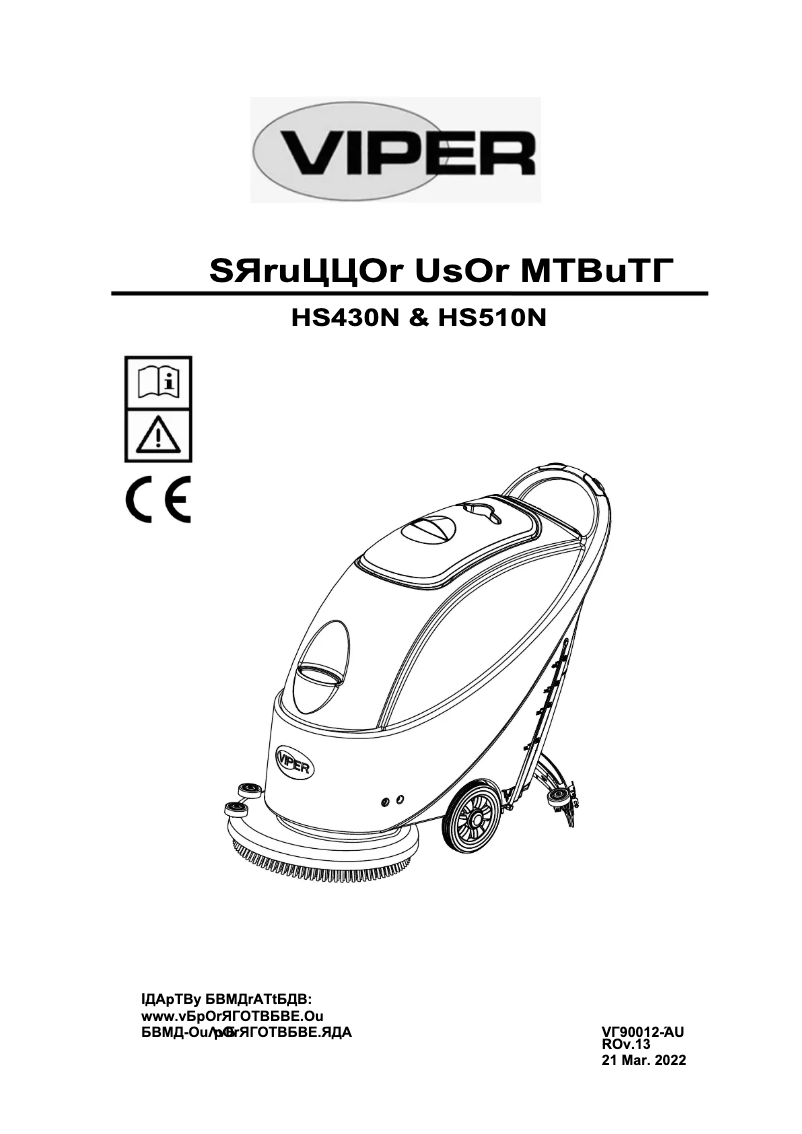 Page 1 de la notice Manuel utilisateur Nilfisk Viper AS430