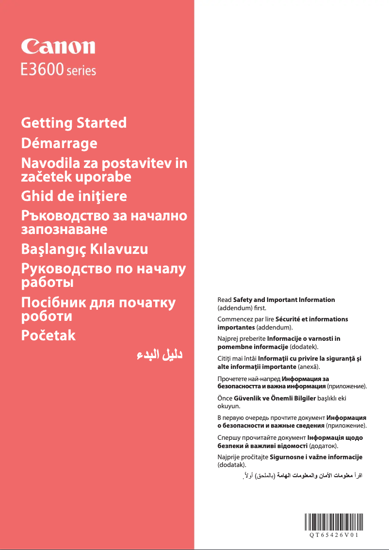 Image de la première page du manuel de l'appareil PIXMA E3640