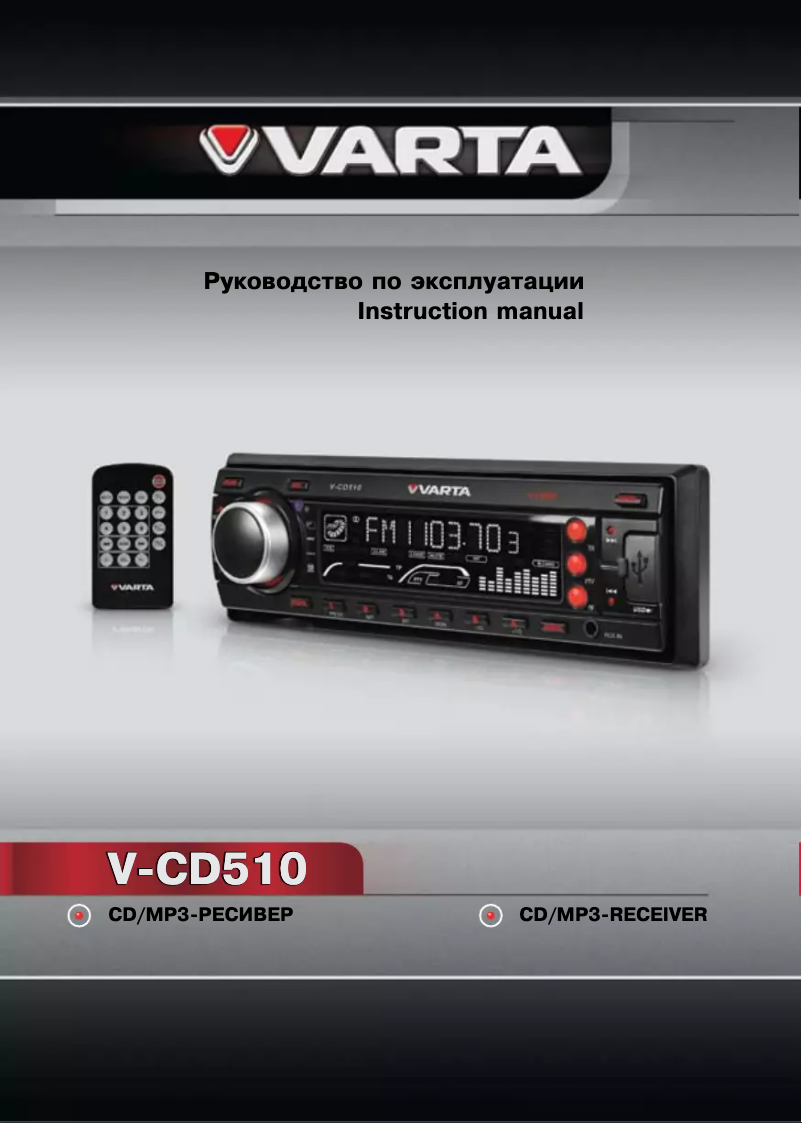 Page 1 de la notice Manuel utilisateur Varta V-CD510