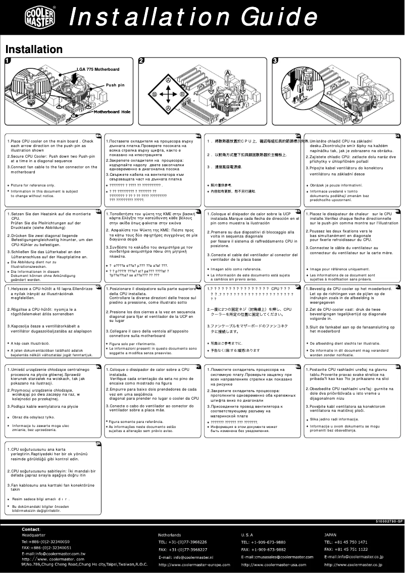 Page 1 de la notice Manuel utilisateur Cooler Master X Dream 4