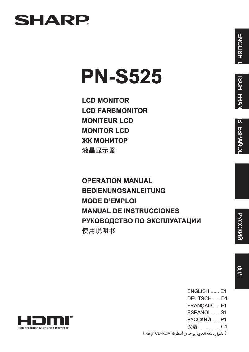 Página 1 del manual Manual de usuario Sharp PN-S525