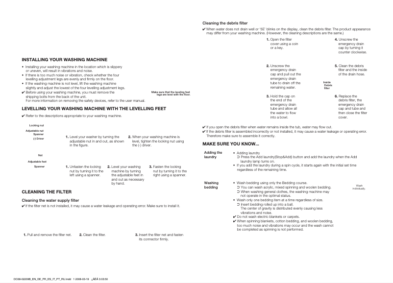 Page 1 de la notice Guide d'installation Samsung Q1256UU