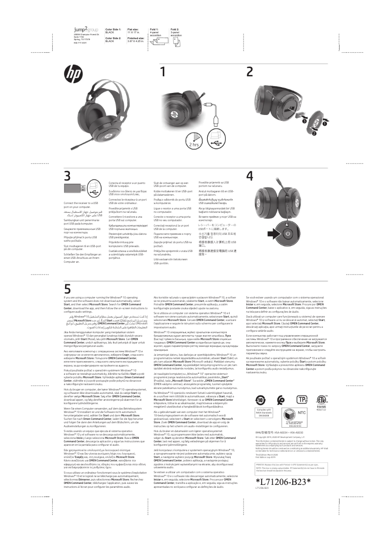 Page n°1 - Manuel utilisateur HP X1000