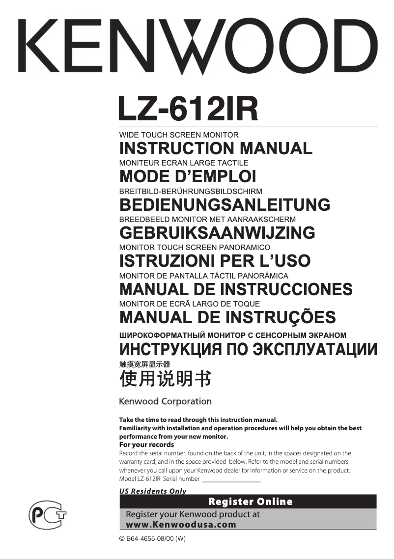 Image de la première page du manuel de l'appareil LZ612IR