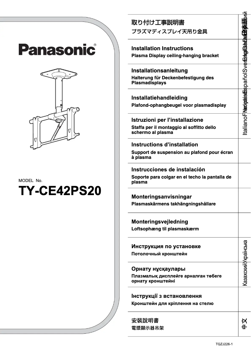 Image de la première page du manuel de l'appareil TY-CE42PS20