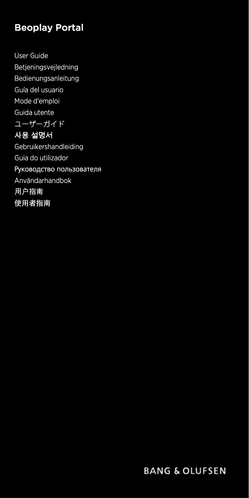 Page 1 de la notice Manuel utilisateur Bang & Olufsen BeoPlay Portal