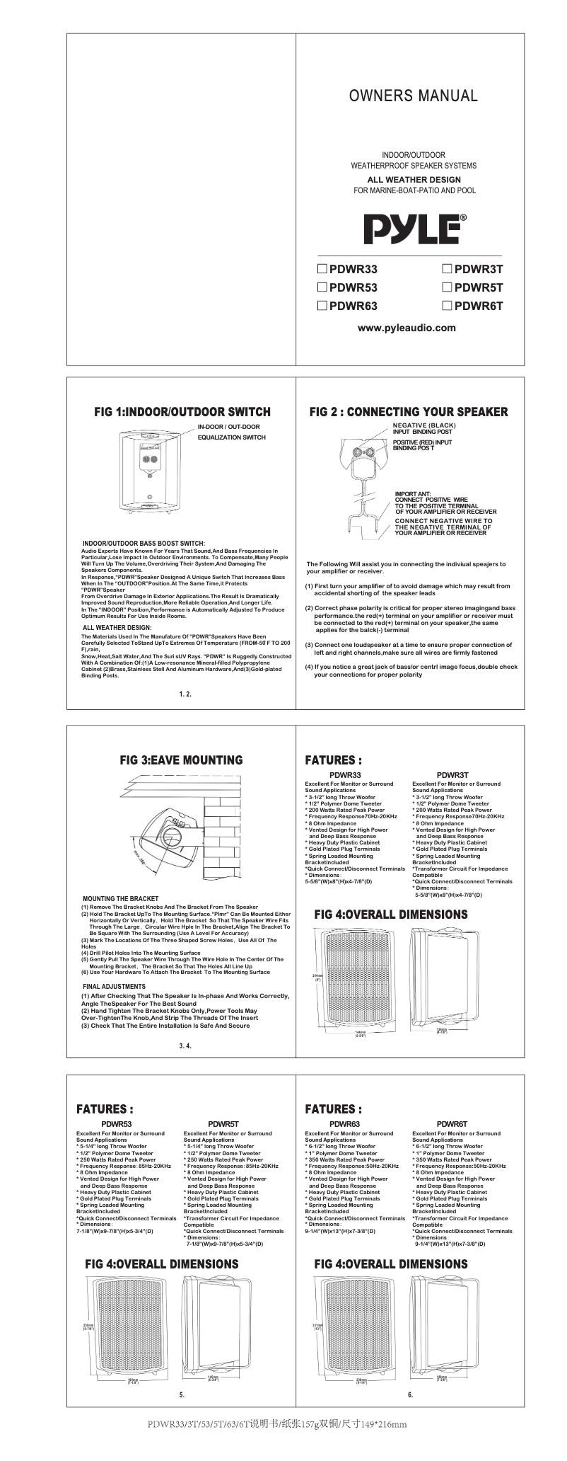 Page 1 de la notice Manuel utilisateur Pyle PDWR53