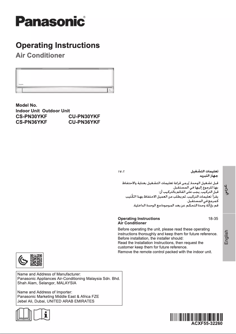 Page 1 de la notice Manuel utilisateur Panasonic CS-PN30YKF