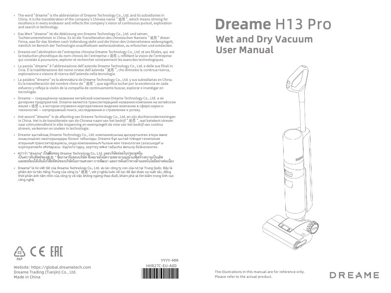 Page n°1 - Manuel utilisateur Dreame H13 Pro