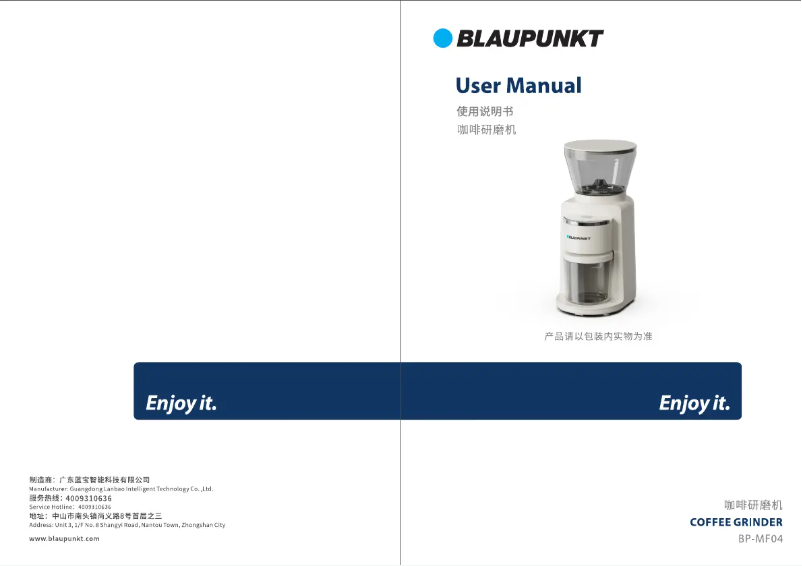 Página 1 del manual Manual de usuario Blaupunkt BP-MF04