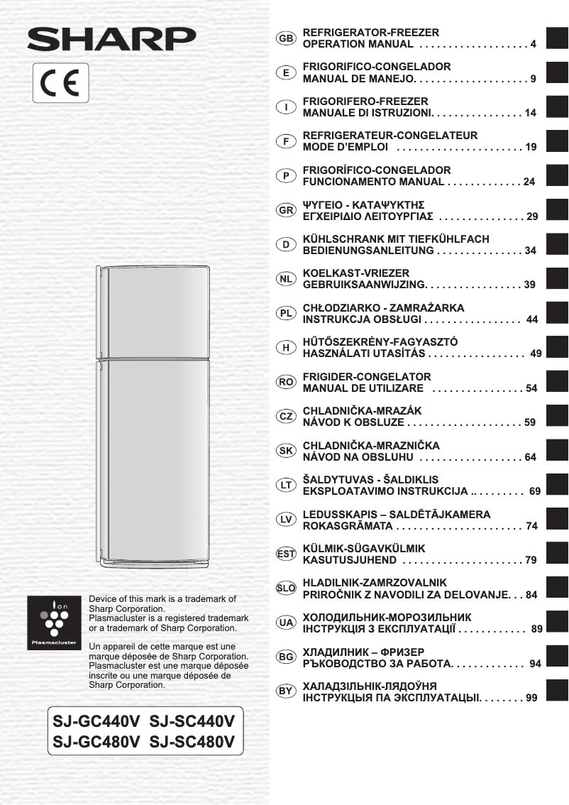 Page 1 de la notice Manuel utilisateur Sharp SJ-SC440VBE