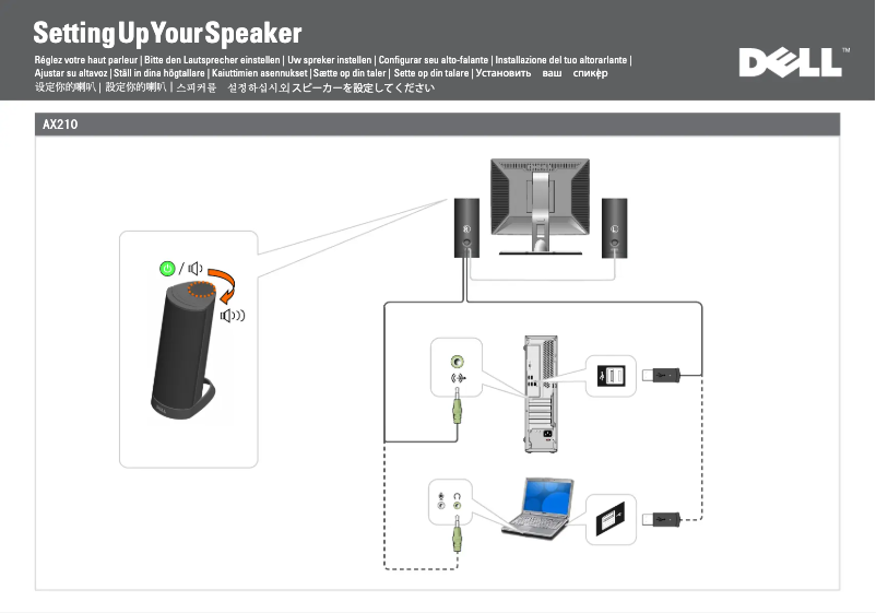 Page 1 de la notice Guide d'installation Dell AX210