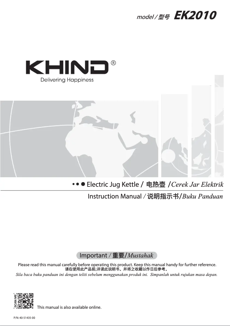 Page 1 de la notice Manuel utilisateur Khind EK2010