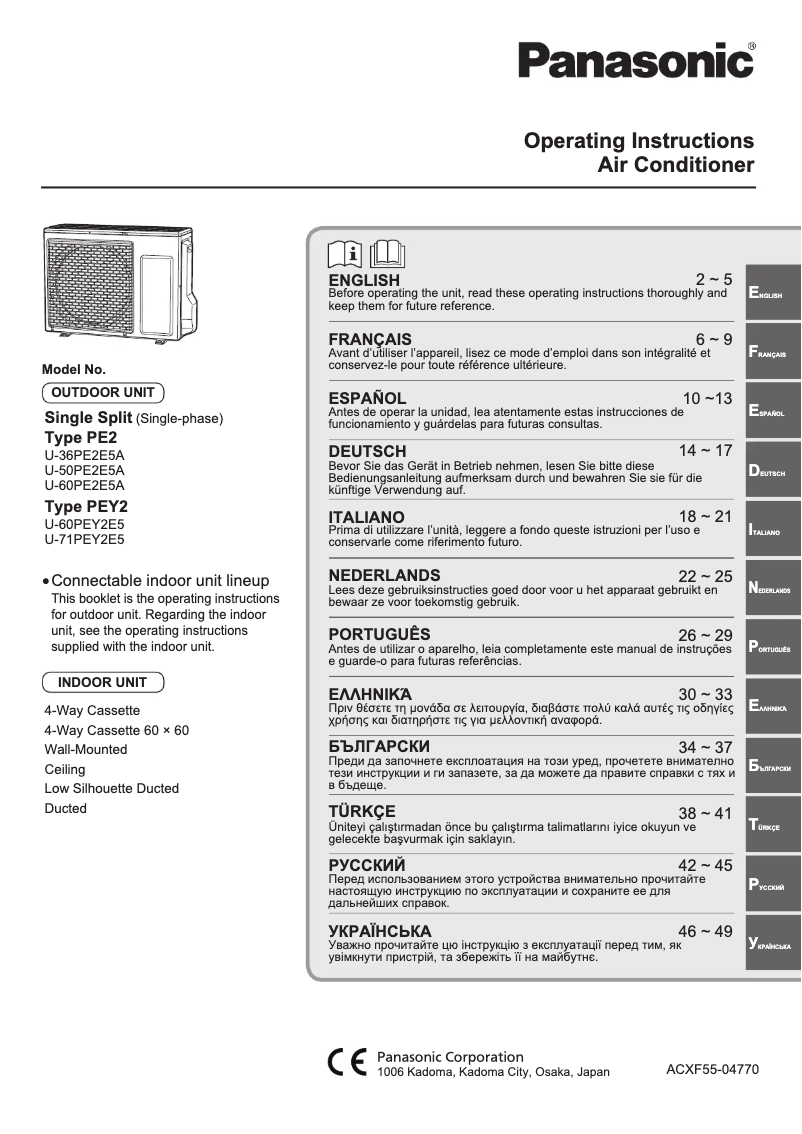Page 1 de la notice Manuel utilisateur Panasonic U-36PE2E5A