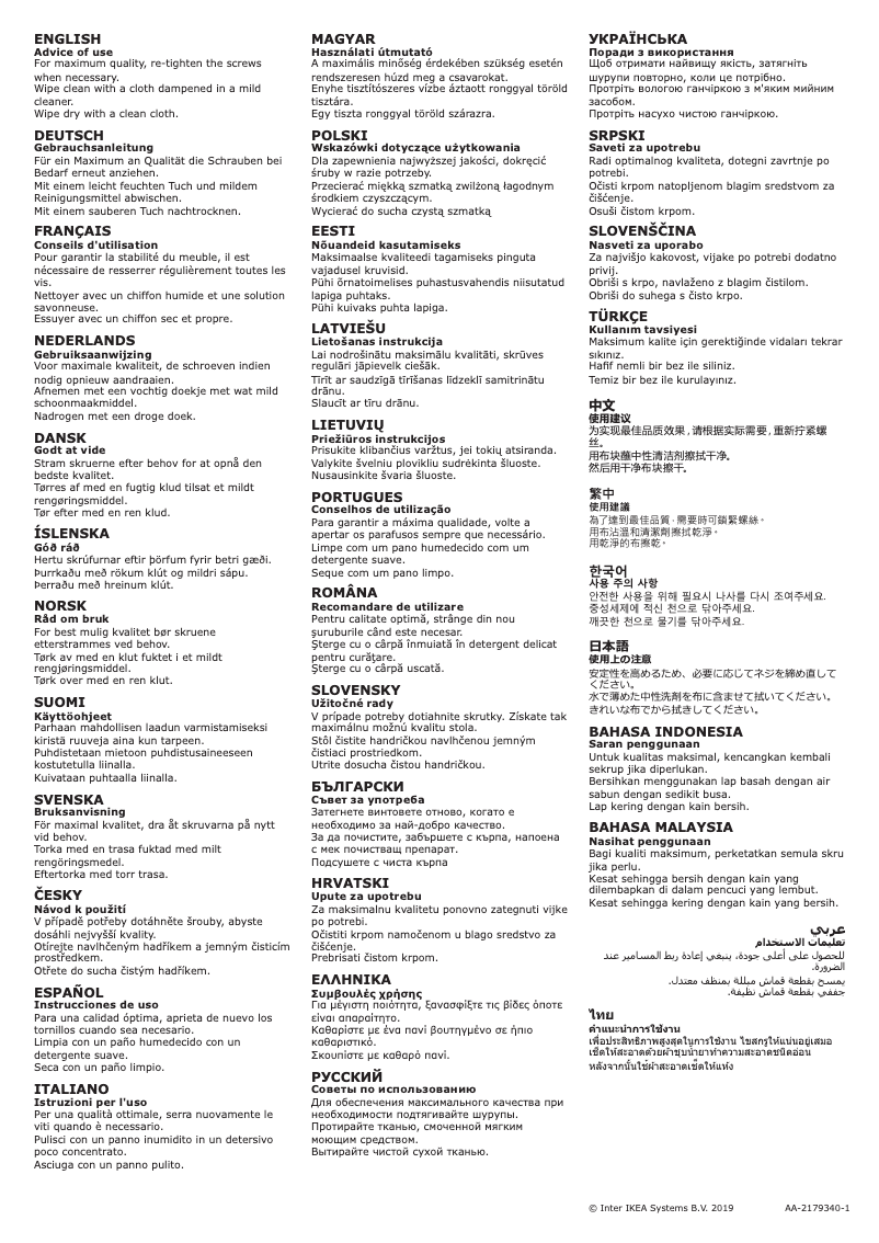 Imagen de la primera página del manual del dispositivo OMTÄNKSAM