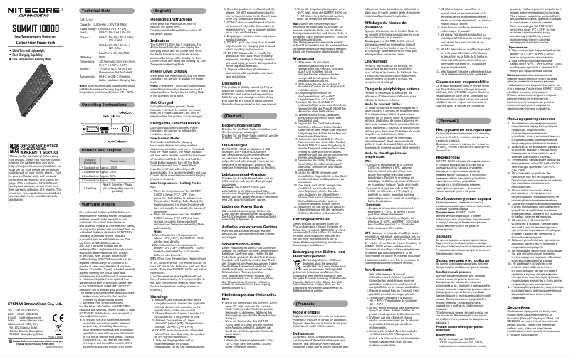 Page n°1 - Manuel utilisateur Nitecore SUMMIT 10000