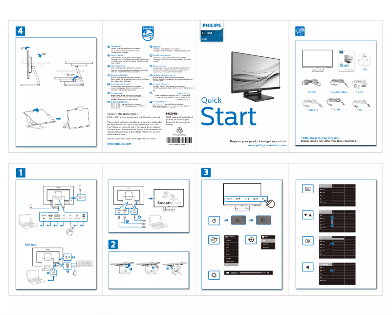 Page 1 de la notice Guide de démarrage rapide Philips B Line 242B1TC