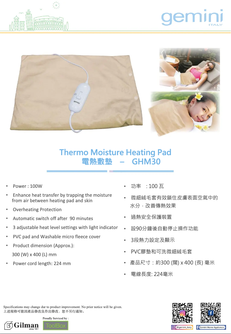 Image de la première page du manuel de l'appareil GHM30