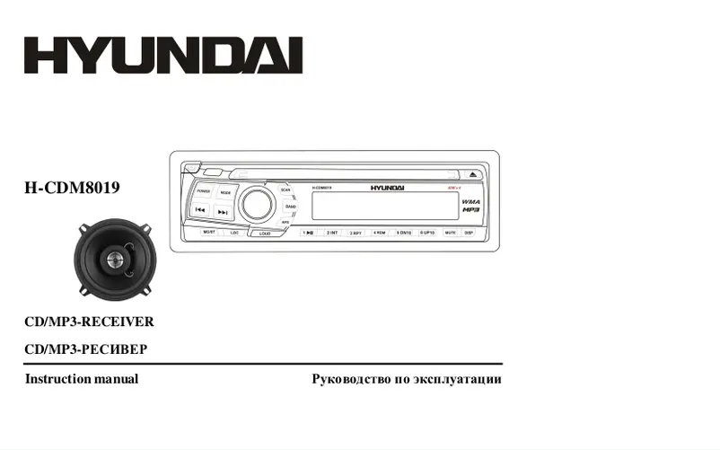 Image de la première page du manuel de l'appareil H-CDM8019