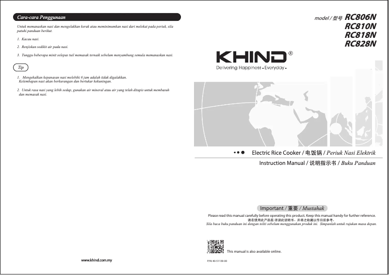 Page n°1 - Manuel utilisateur Khind RC818N