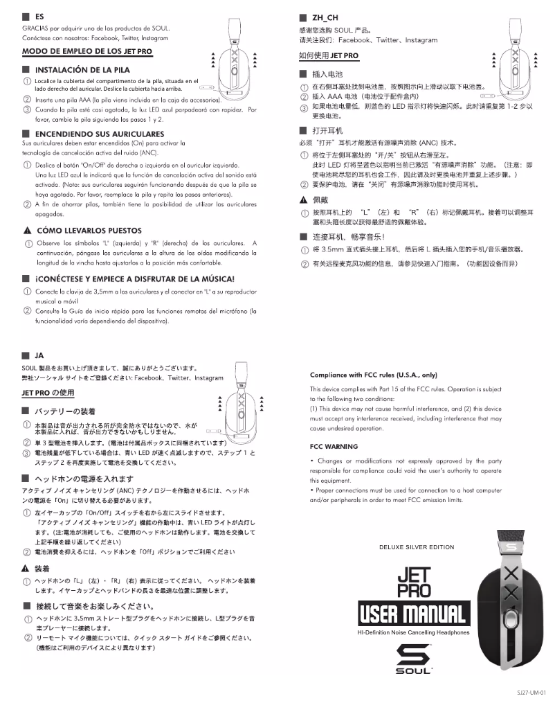 Page n°1 - Manuel utilisateur Soul Jet Pro