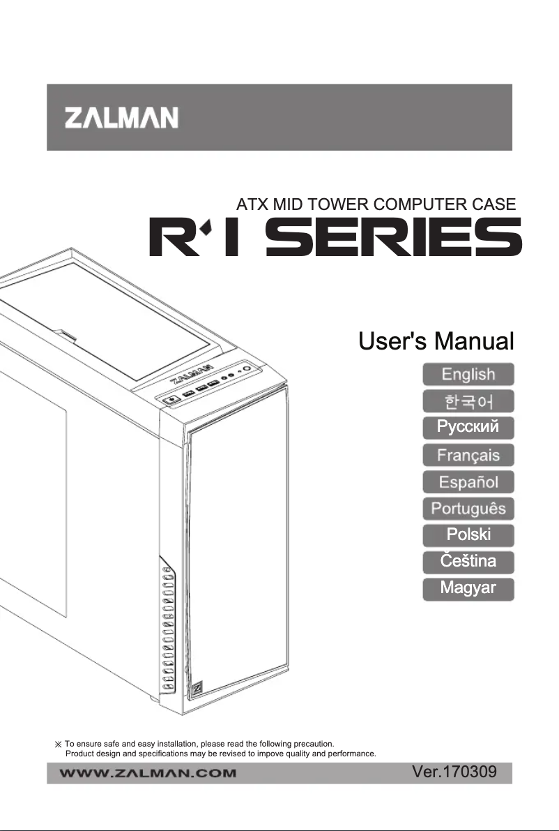 Imagen de la primera página del manual del dispositivo R1