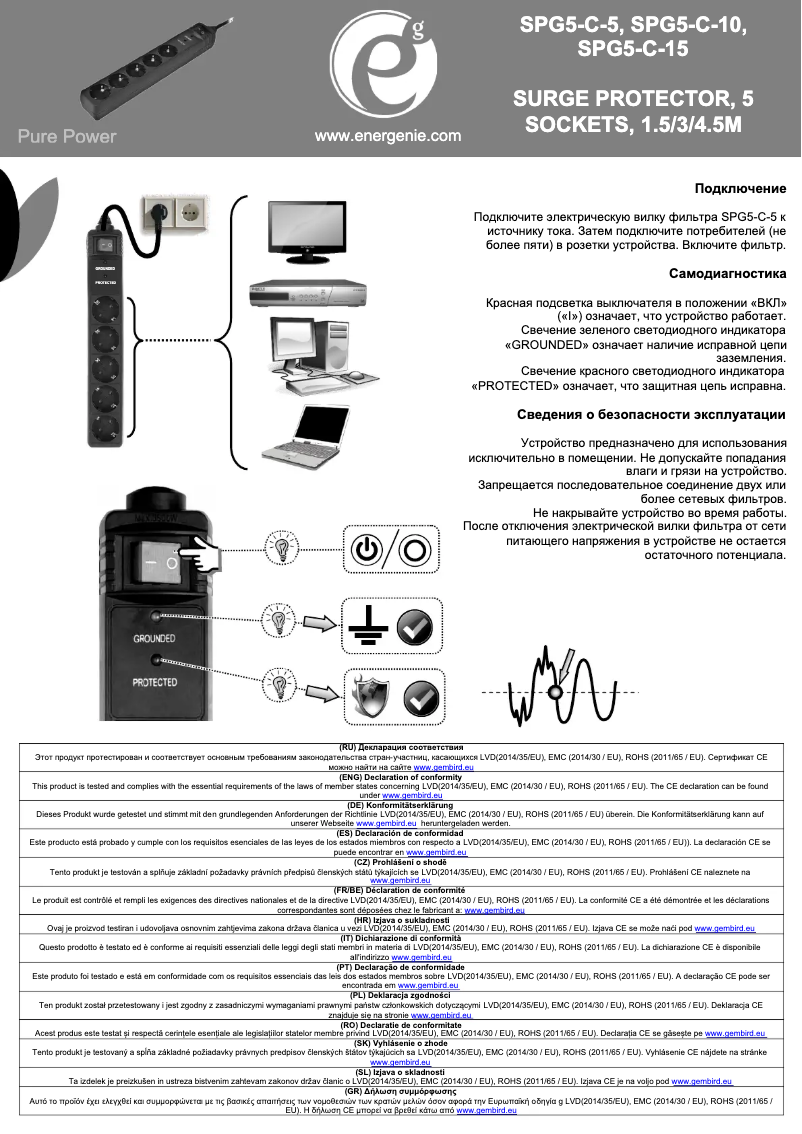 Page n°1 - Manuel utilisateur EnerGenie SPG5-C-5