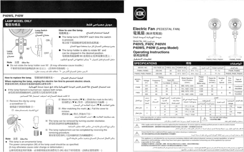 Page 1 de la notice Manuel utilisateur KDK P40WS