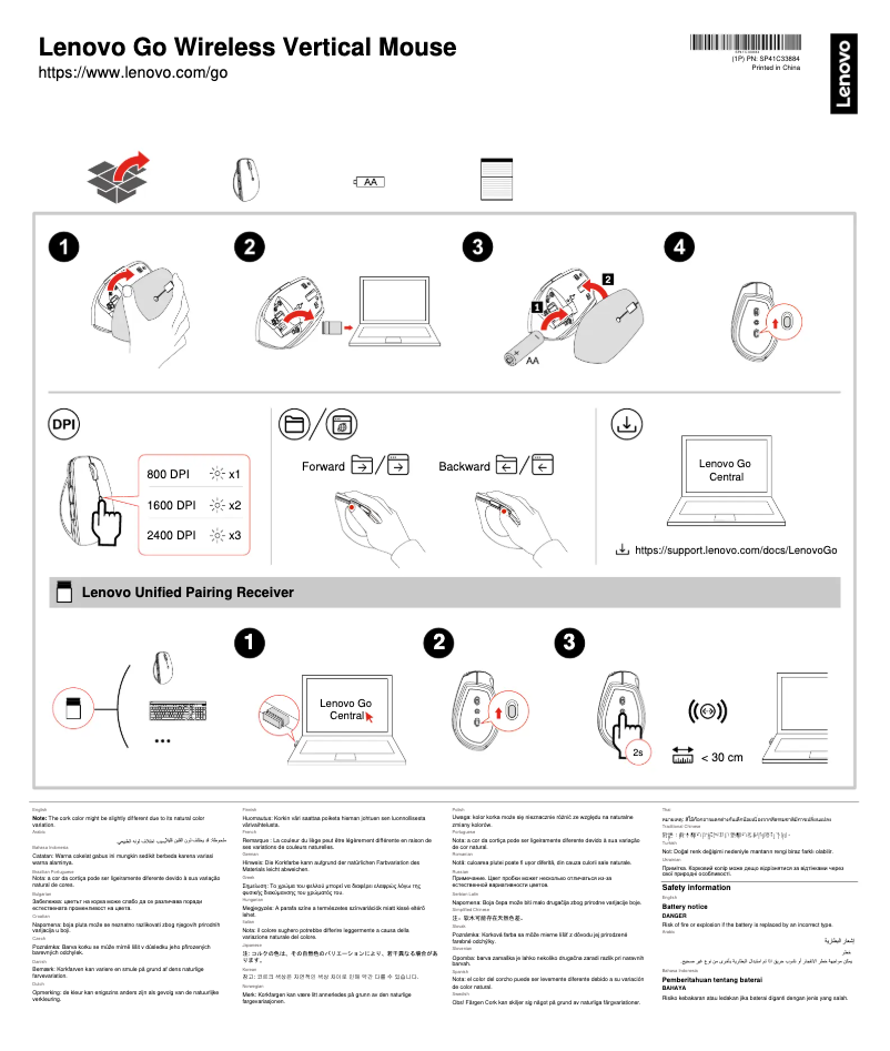 Page n°1 - Manuel utilisateur Lenovo Go