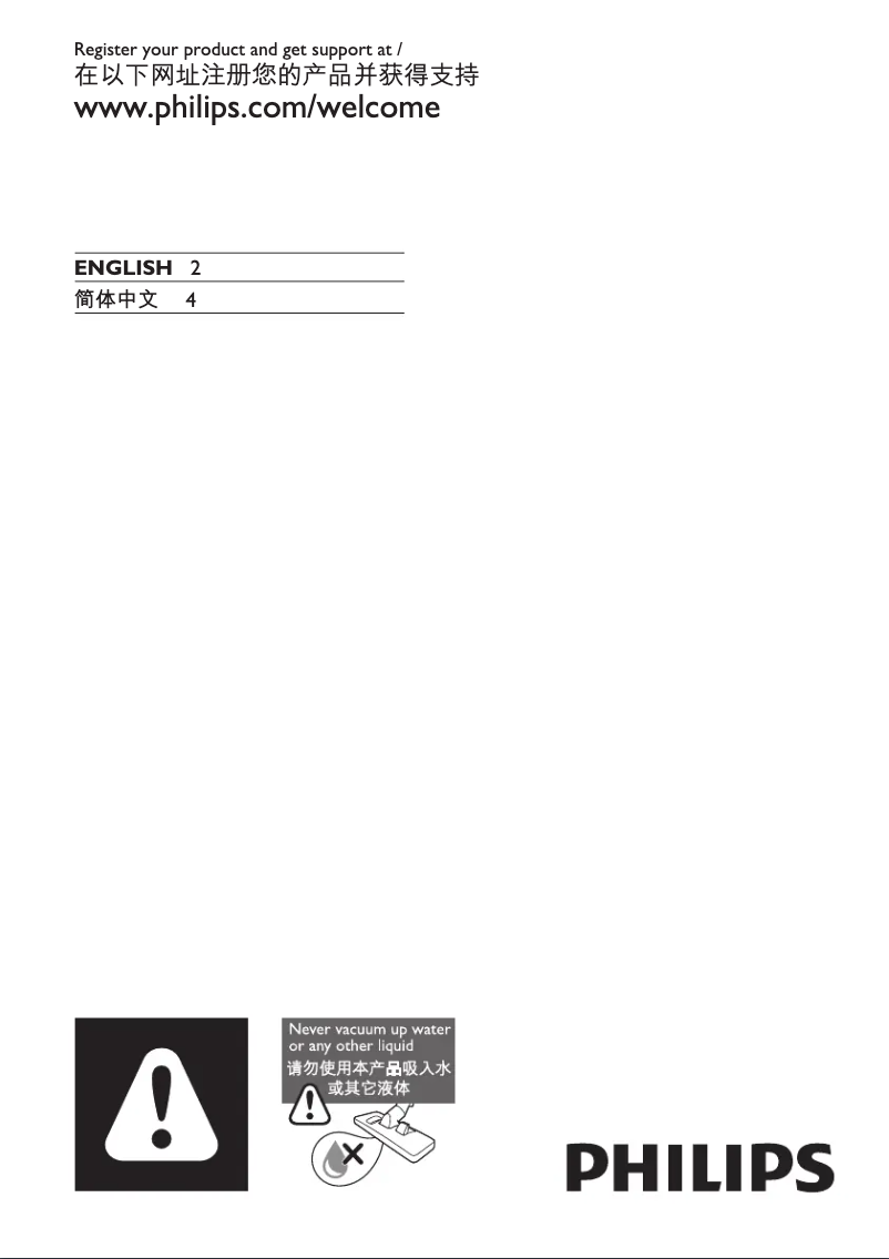 Imagen de la primera página del manual del dispositivo EasyPro FC5820