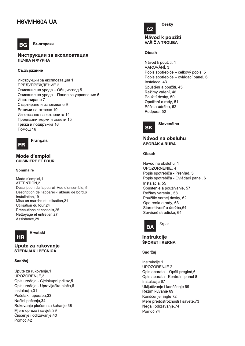 Image de la première page du manuel de l'appareil H6VMH60A (A) UA
