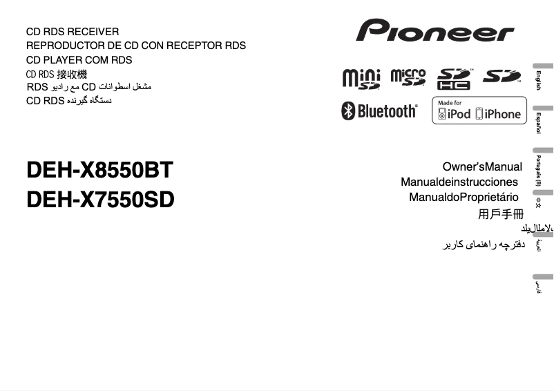 Page n°1 - Manuel utilisateur Pioneer DEH-X7550SD