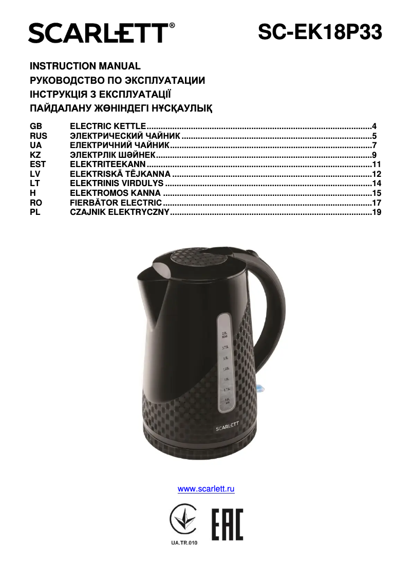 Page 1 de la notice Manuel utilisateur Scarlett SC-EK18P33