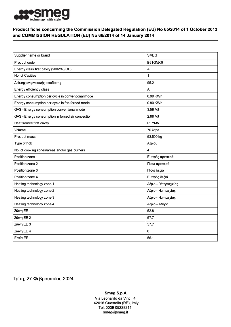 Page 1 de la notice Fiche technique Smeg B61GMXI9