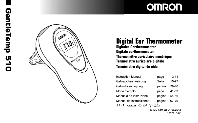 Image de la première page du manuel de l'appareil Gentle Temp 510