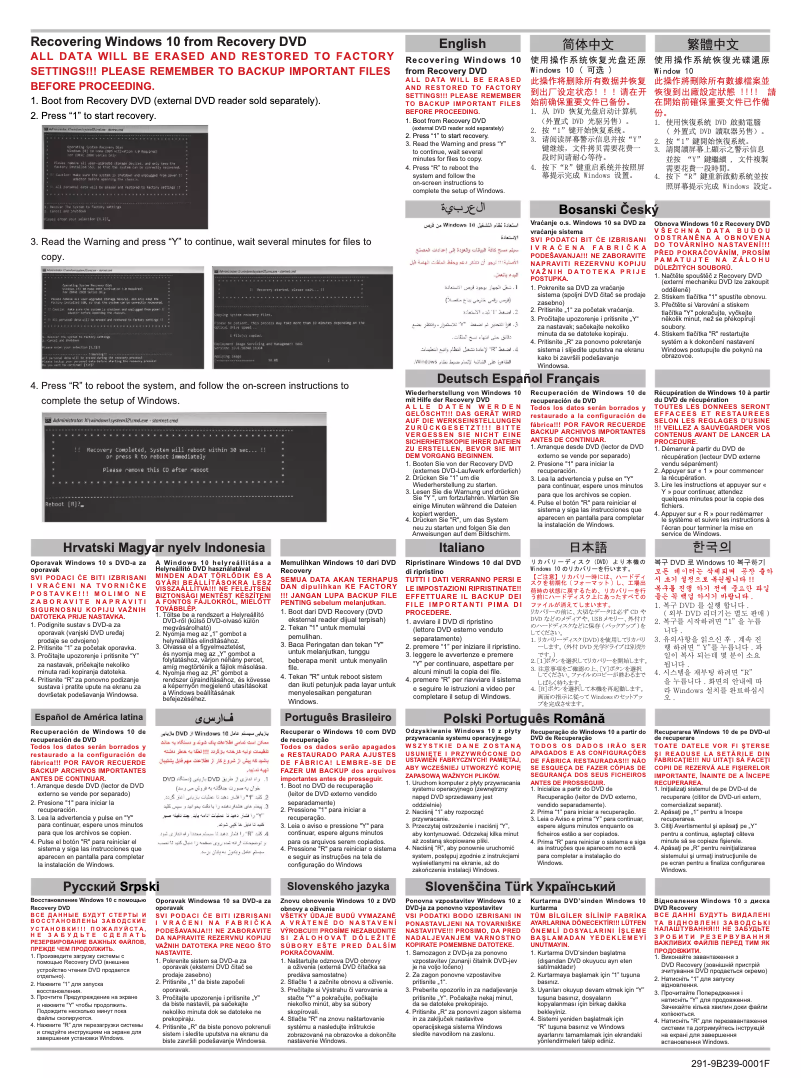 Page 1 de la notice Manuel utilisateur Zotac Zbox Magnus EN980