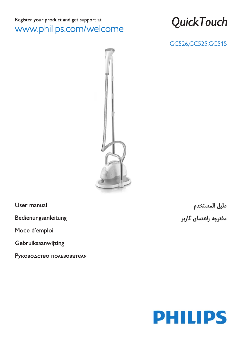 Page 1 de la notice Manuel utilisateur Philips QuickTouch GC526