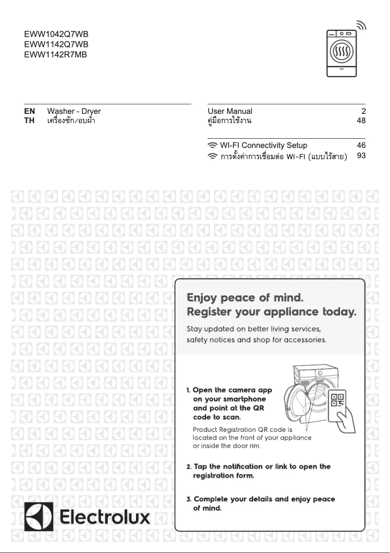 Page 1 de la notice Manuel utilisateur Electrolux EWW1142R7MB
