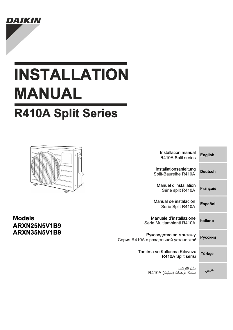 Imagen de la primera página del manual del dispositivo ARXN35N5V1B9