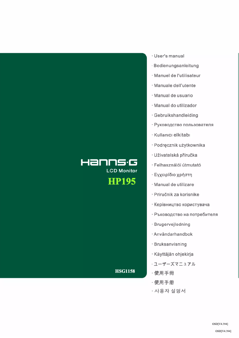 Page 1 de la notice Manuel utilisateur Hannspree HP195