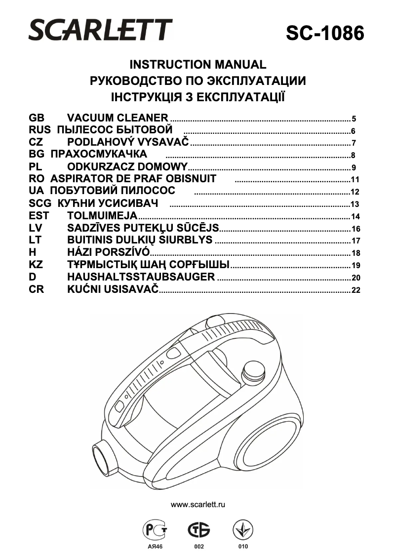 Image de la première page du manuel de l'appareil SC-1086