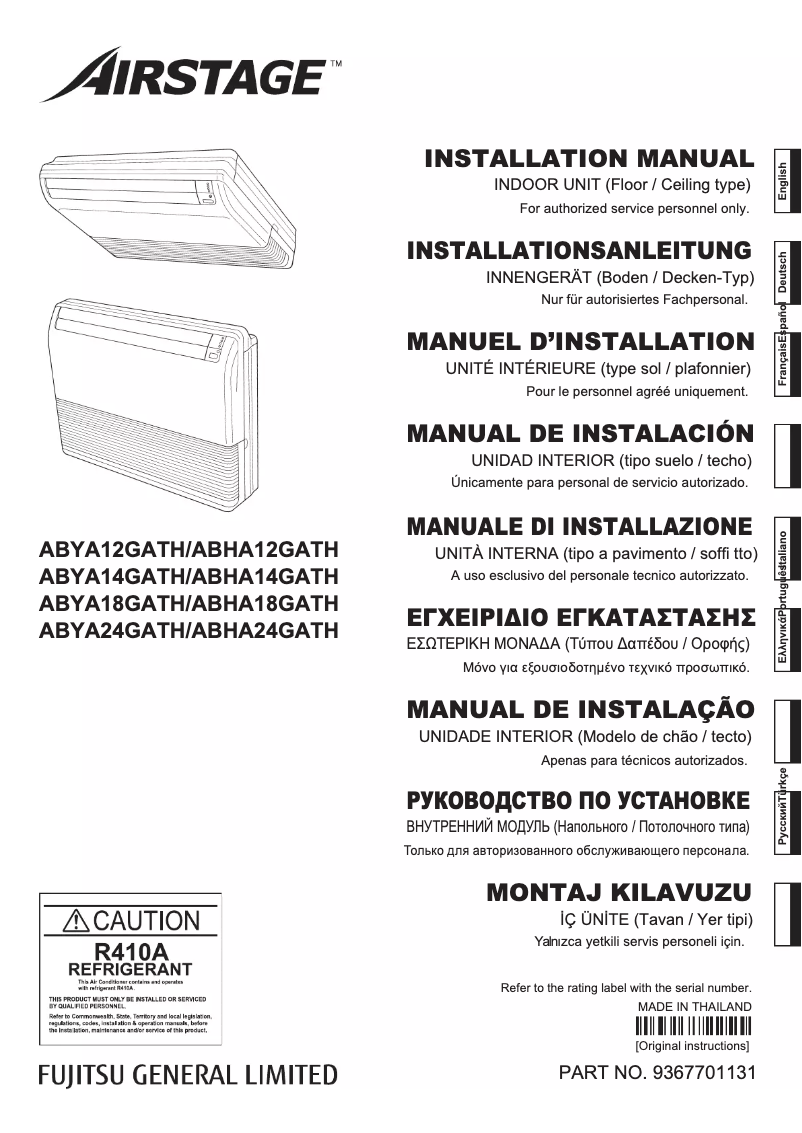 Page 1 de la notice Manuel utilisateur Fujitsu Airstage ABYA18GATH