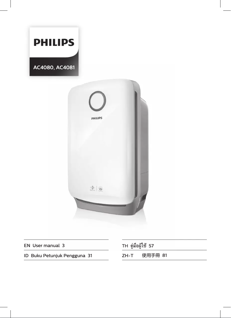 Image de la première page du manuel de l'appareil AC4081