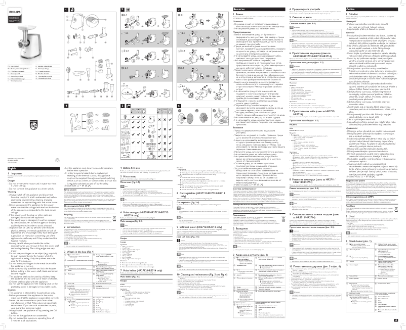 Image de la première page du manuel de l'appareil Daily Collection HR2710