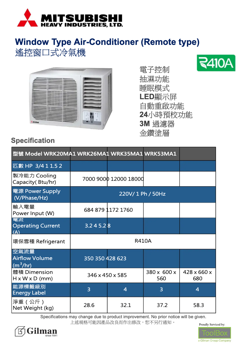 Page 1 de la notice Catalogue Mitsubishi WRK35MA1