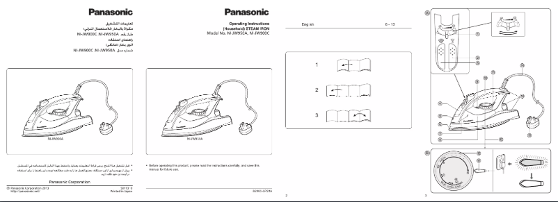 Page 1 de la notice Manuel utilisateur Panasonic NI-JW900