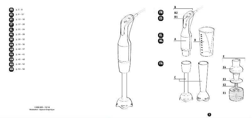 Página 1 del manual Manual de usuario Tefal Slim Force HB8538